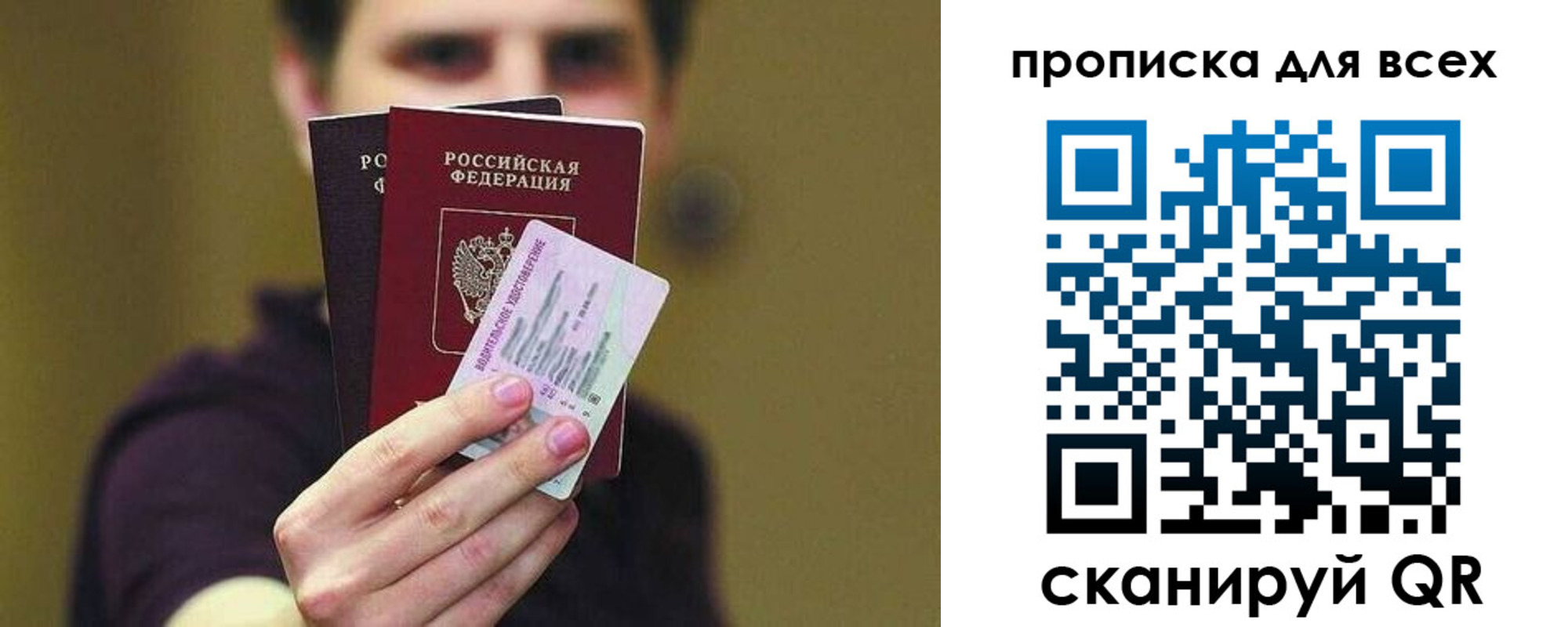 регистрация для школы в Тульской области