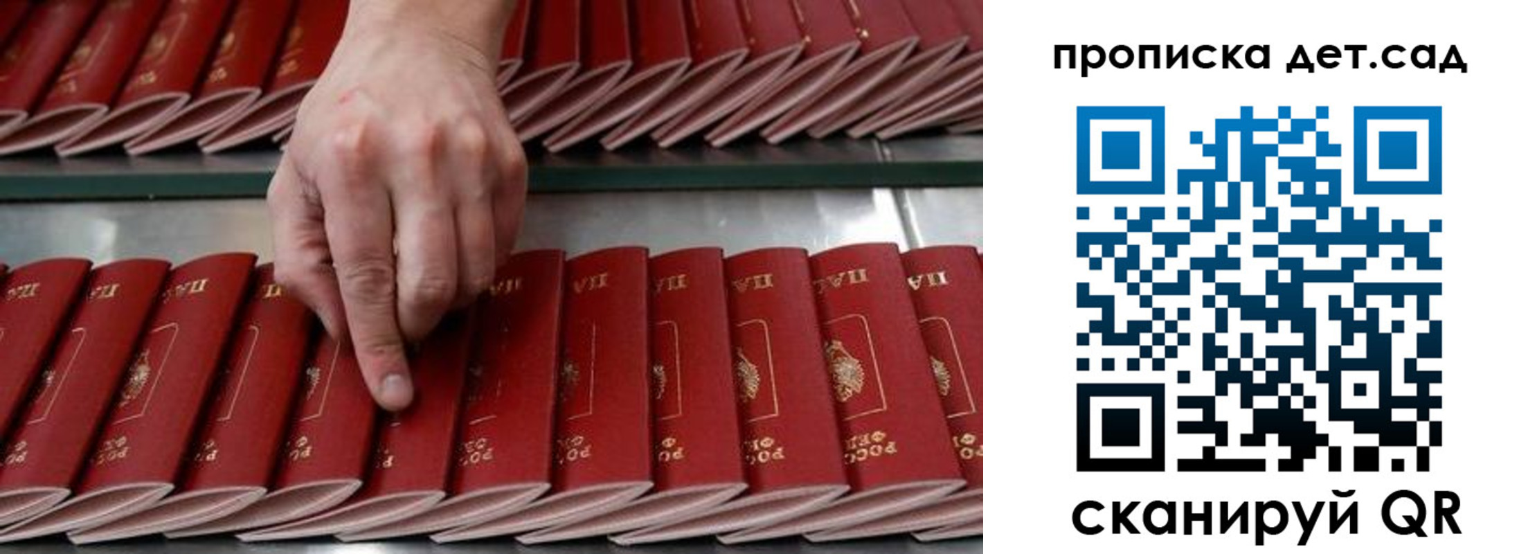 прописка иностранных граждан в Тульской области