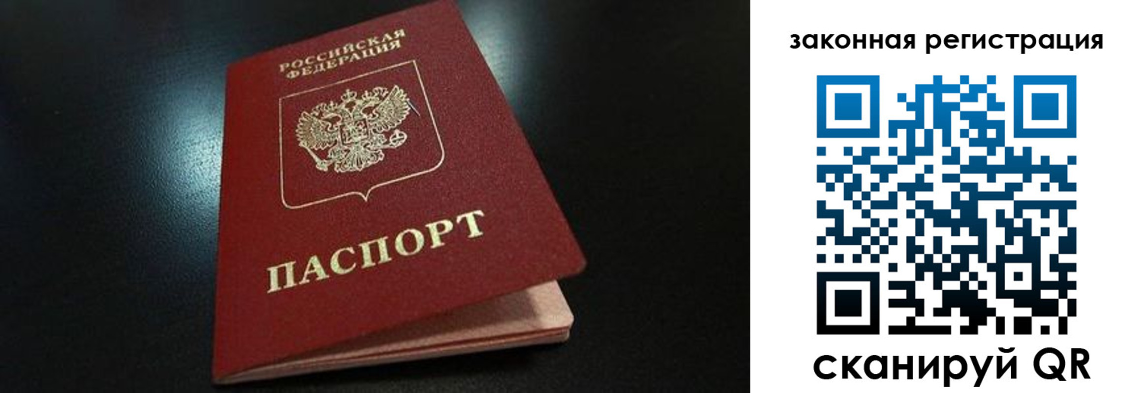 прописка 2025 в Тульской области