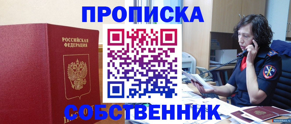 миграционный учет в Тульской области