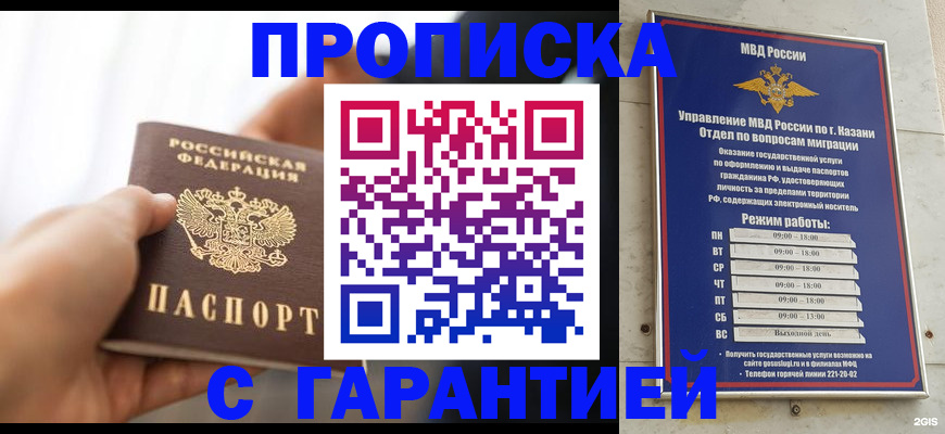 пропишу в квартире в Тульской области